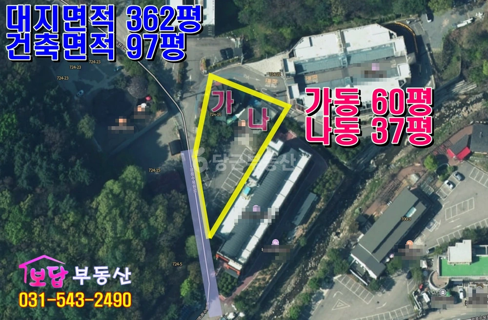 경기도 포천시 소흘읍 상가 사진 1