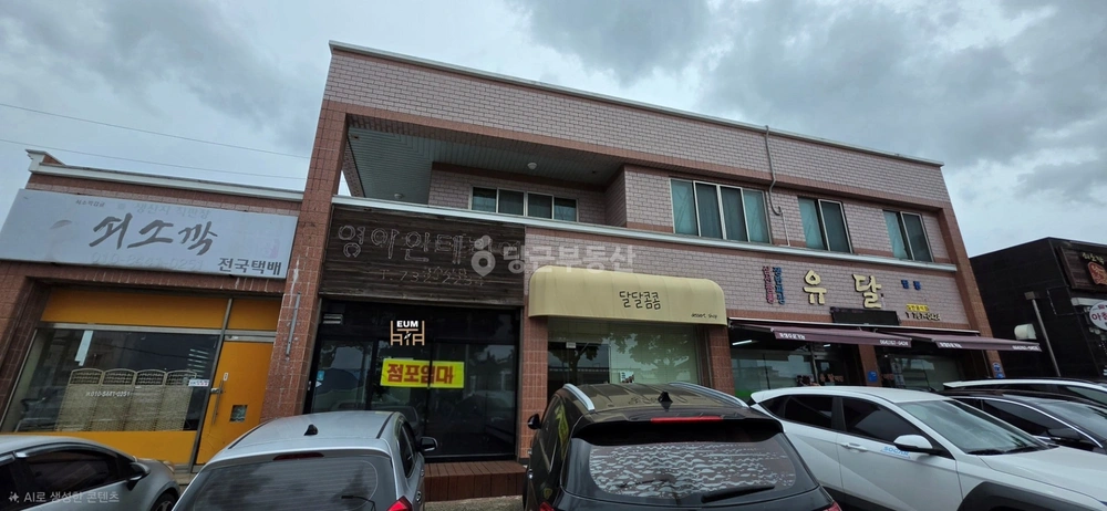 제주특별자치도 서귀포시 하효동 상가 사진 1