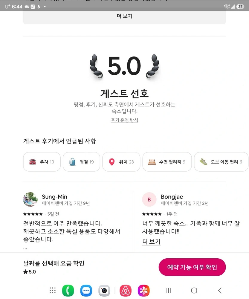 경기도 수원시 팔달구 신풍동 단독/전원주택 사진 1
