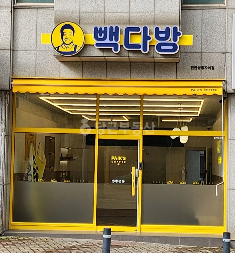 충청남도 천안시 서북구 쌍용동 상가 사진 1