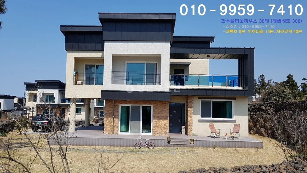 제주특별자치도 제주시 한림읍 단독/전원주택 사진 1
