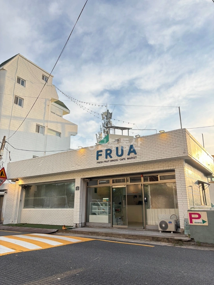 부산광역시 영도구 청학동 상가 사진 1