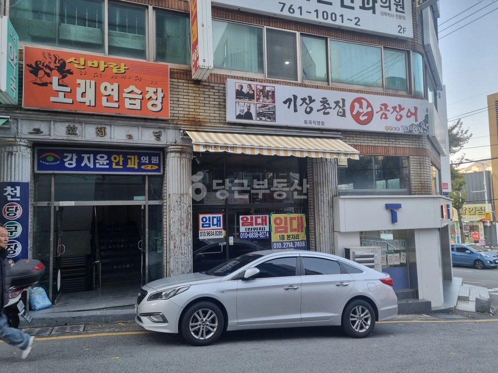 부산광역시 연제구 연산동 상가 사진 1