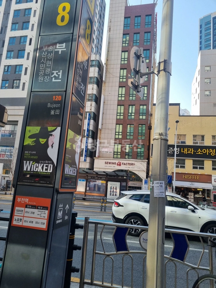 부산광역시 부산진구 부전동 상가 사진 1