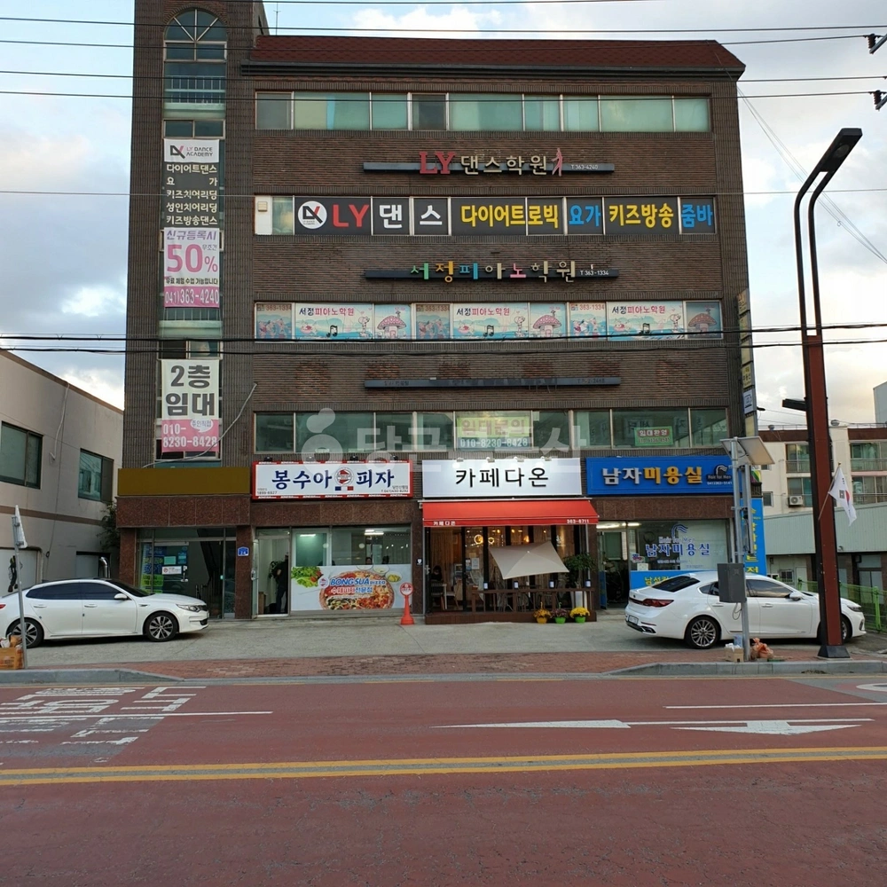 충청남도 당진시 신평면 상가 사진 1