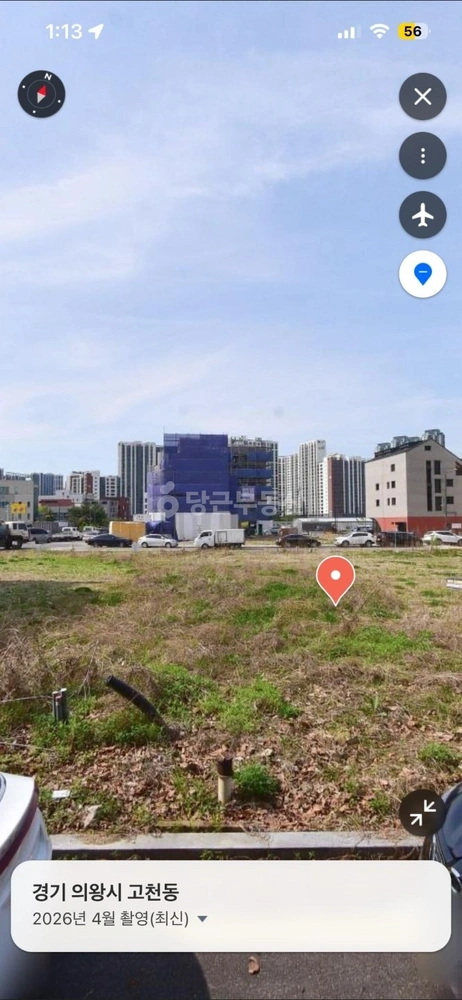 경기도 의왕시 고천동 토지 사진 1