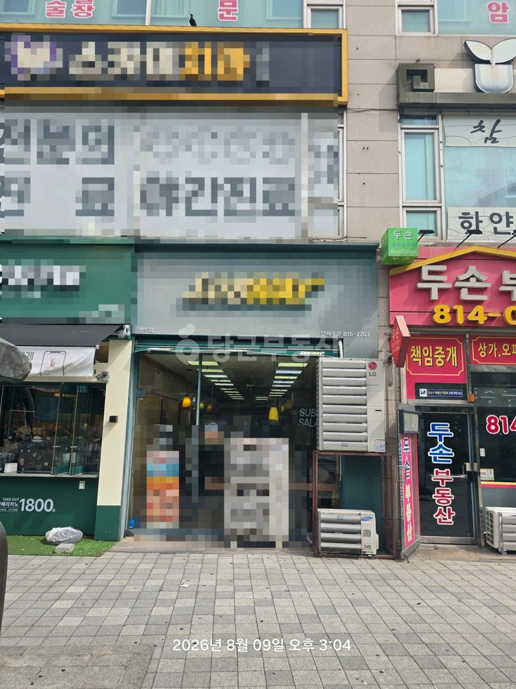 인천광역시 연수구 연수동 상가 사진 1