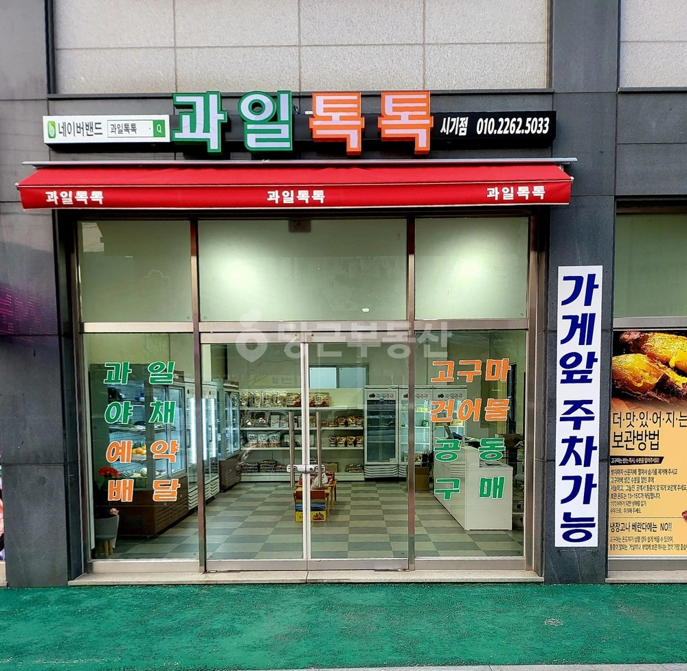 전북특별자치도 정읍시 시기동 상가 사진 1