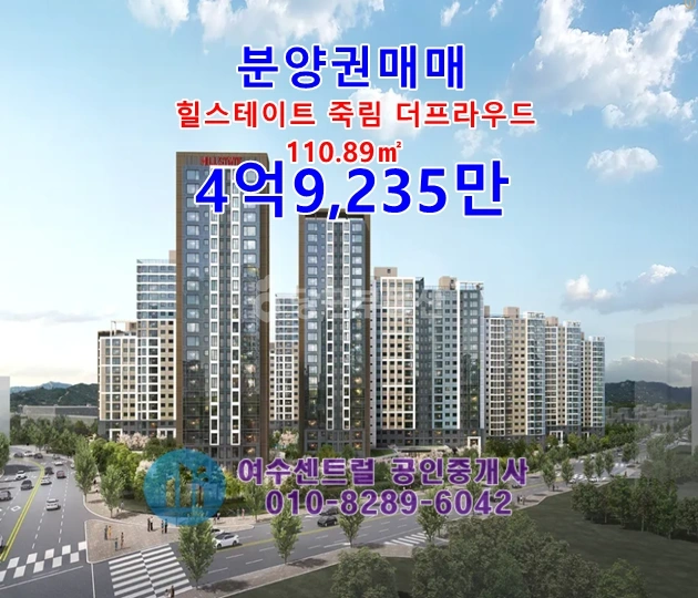 전남광주통합특별시 서구 쌍촌동 아파트 사진 1