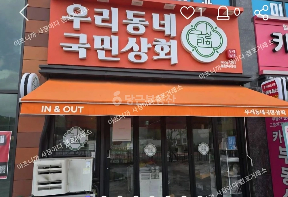 경기도 화성시 효행구 봉담읍 상가 사진 1