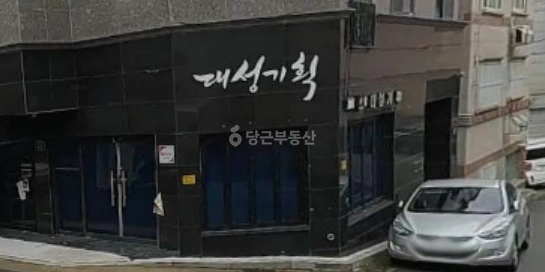 경상북도 경산시 옥산동 상가 사진 1