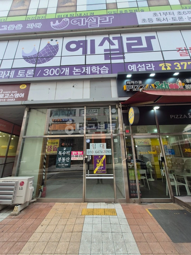 경기도 화성시 동탄구 청계동 상가 사진 1