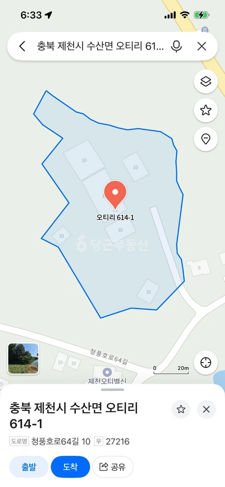 충청북도 제천시 수산면 토지 사진 1