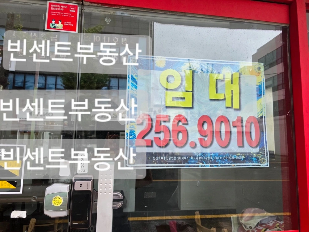 울산광역시 남구 신정동 상가 사진 1