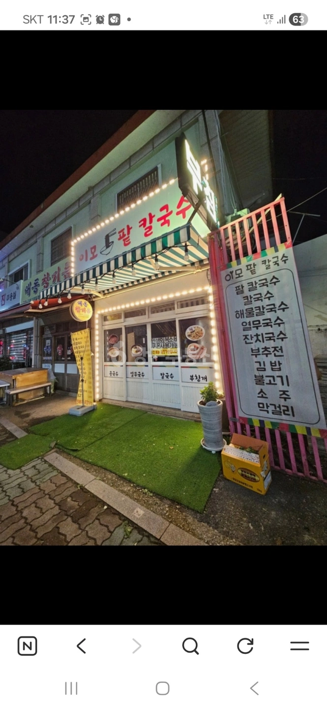 매물 썸네일
