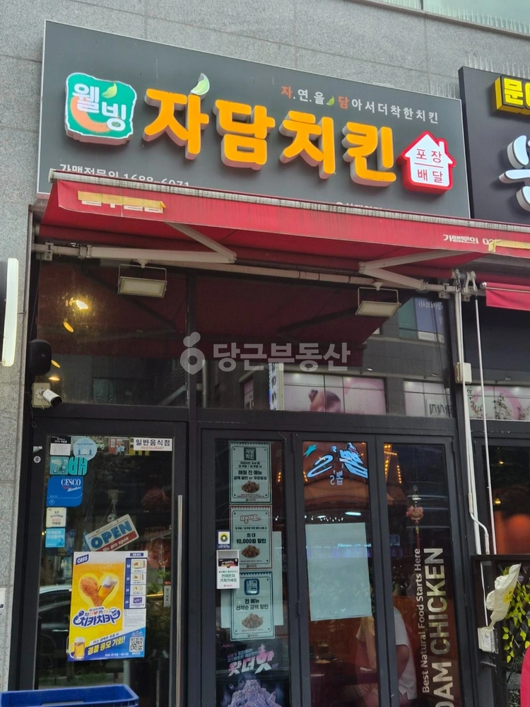 경기도 오산시 수청동 상가 사진 1