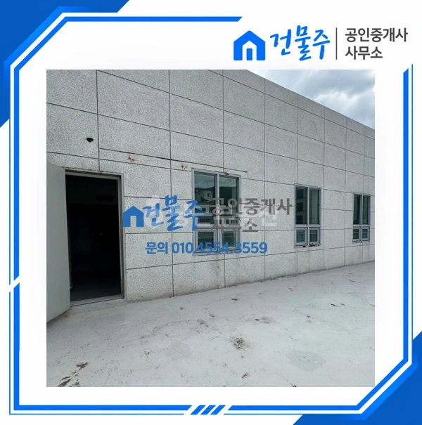 전남광주통합특별시 순천시 조례동 사무실 사진 1