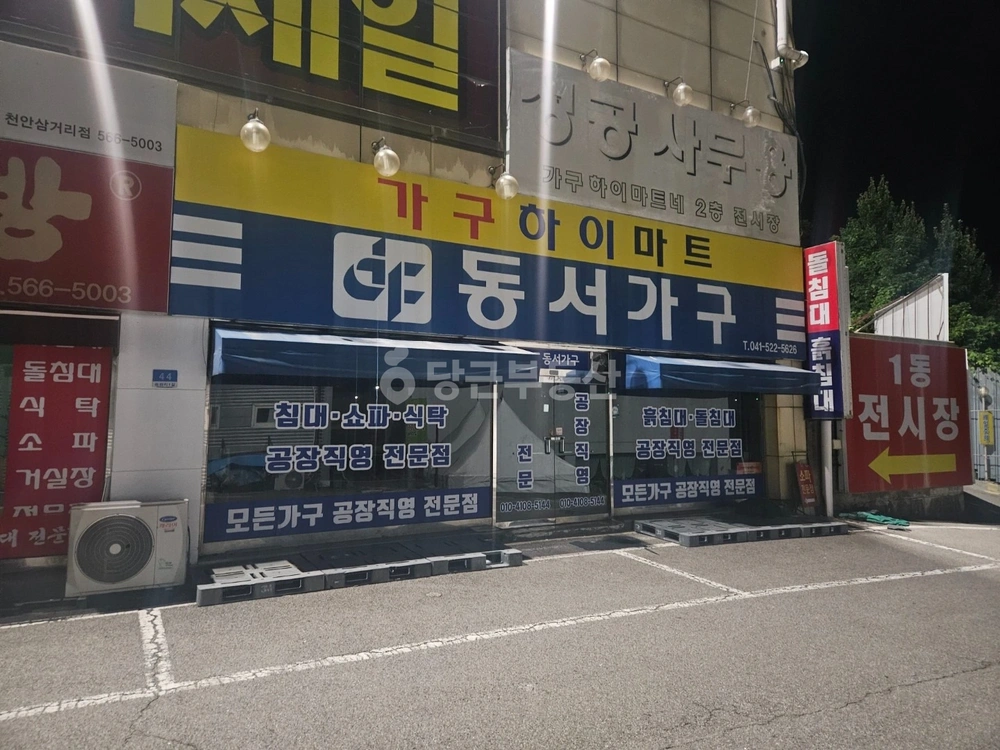 충청남도 천안시 동남구 목천읍 상가 사진 1