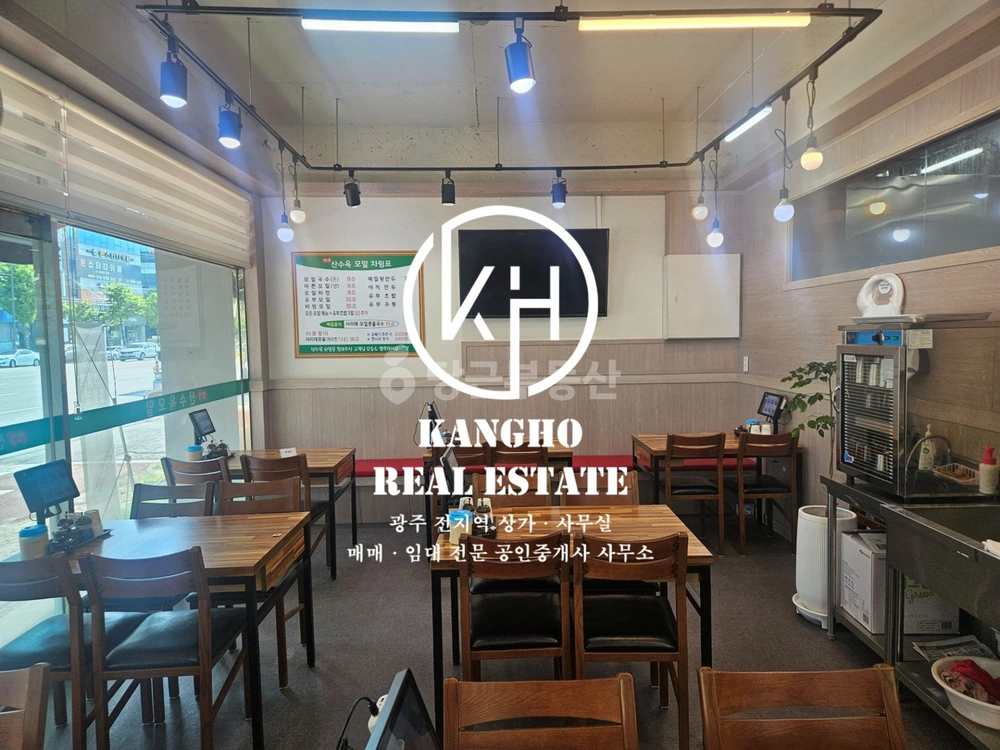 전남광주통합특별시 북구 동림동 상가 사진 1