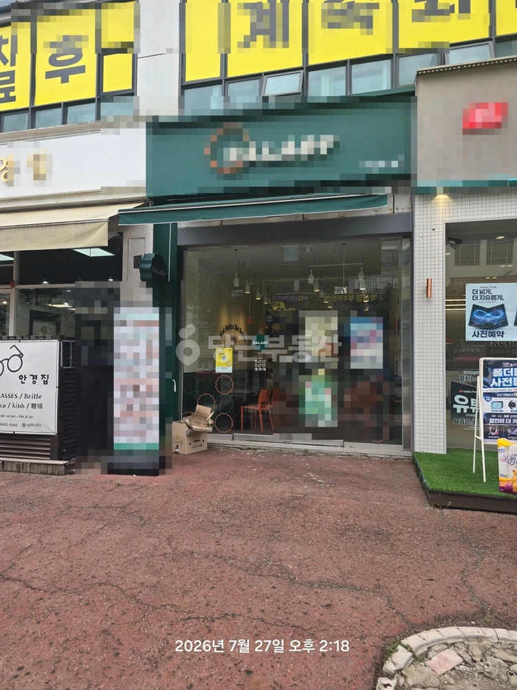 인천광역시 연수구 청학동 상가 사진 1