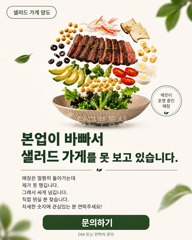 서울특별시 송파구 문정동 상가 사진 1