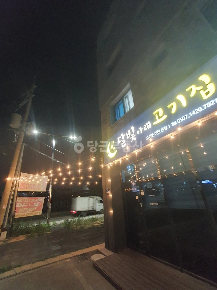 경기도 이천시 갈산동 상가 사진 1