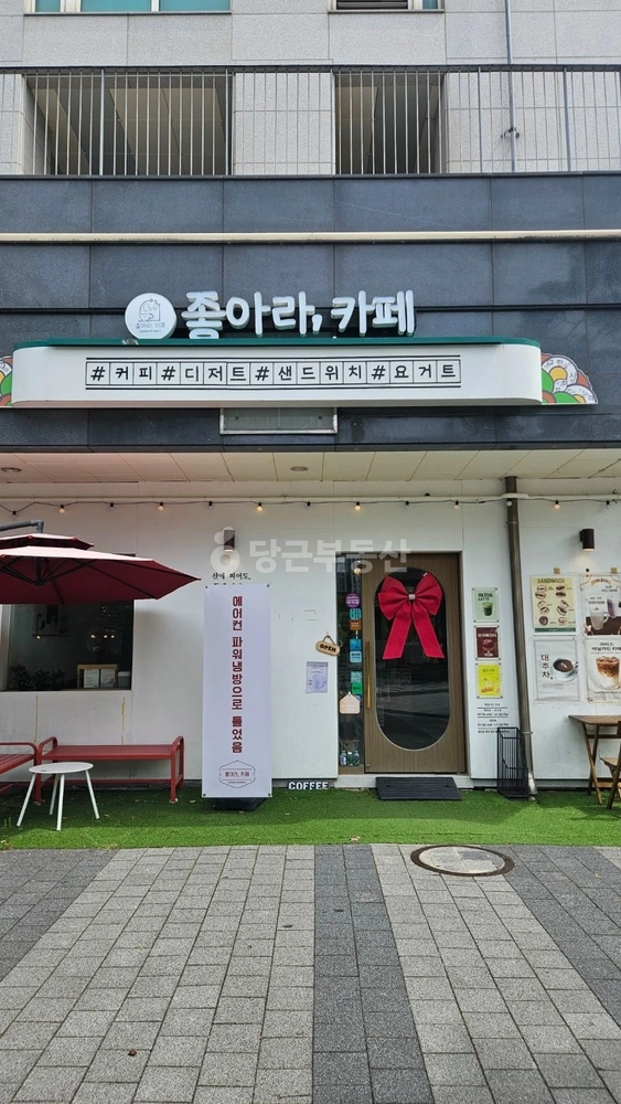 세종특별자치시 한솔동 상가 사진 1