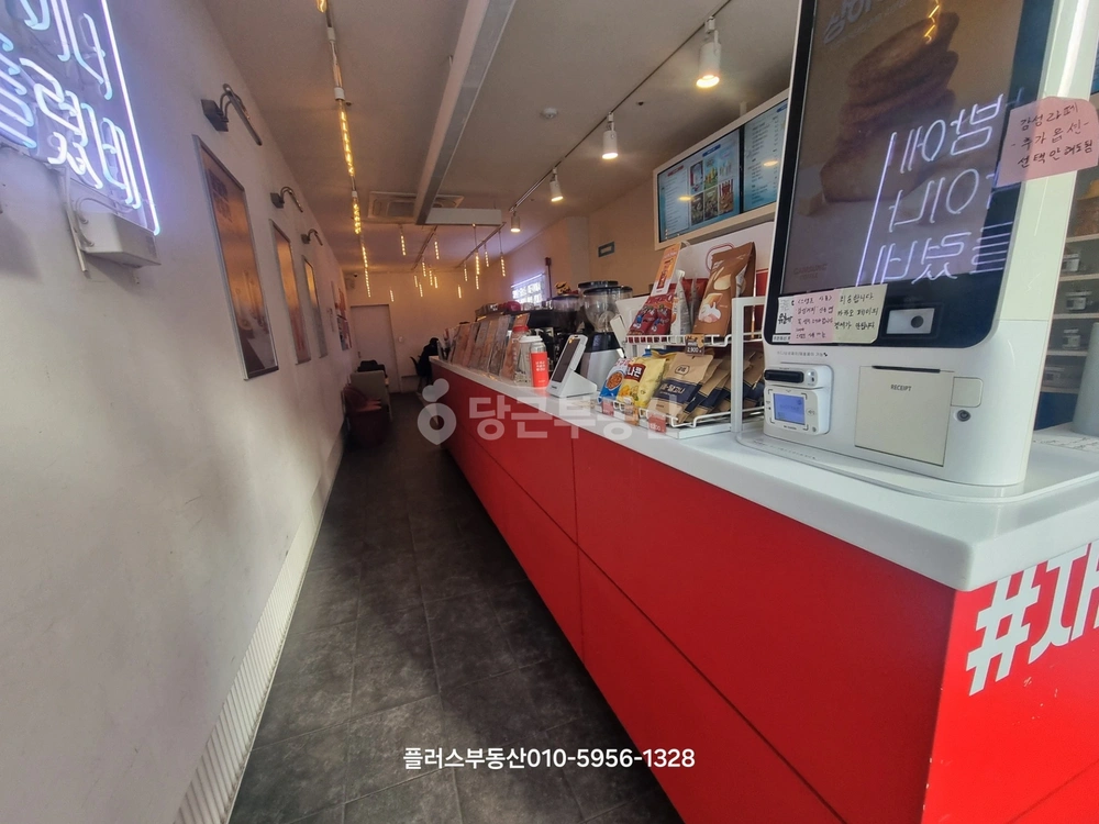 서울특별시 강동구 길동 상가 사진 1