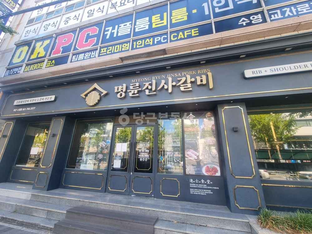 부산광역시 수영구 광안동 상가 사진 1