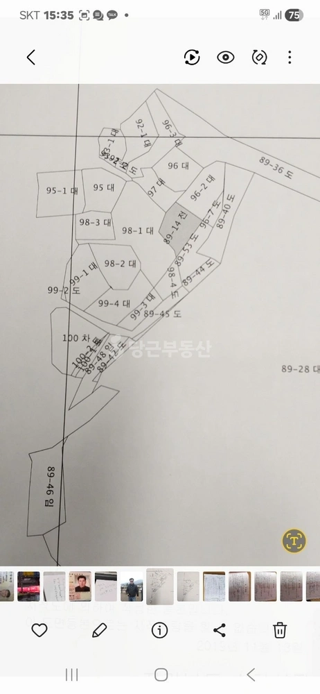 전남광주통합특별시 순천시 연향동 토지 사진 1