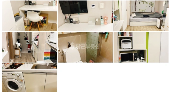 서울특별시 동작구 신대방동 아파트 사진 1