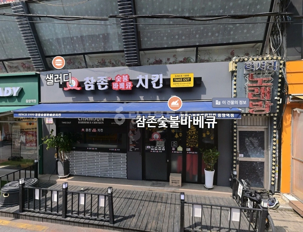 서울특별시 중랑구 상봉동 상가 사진 1
