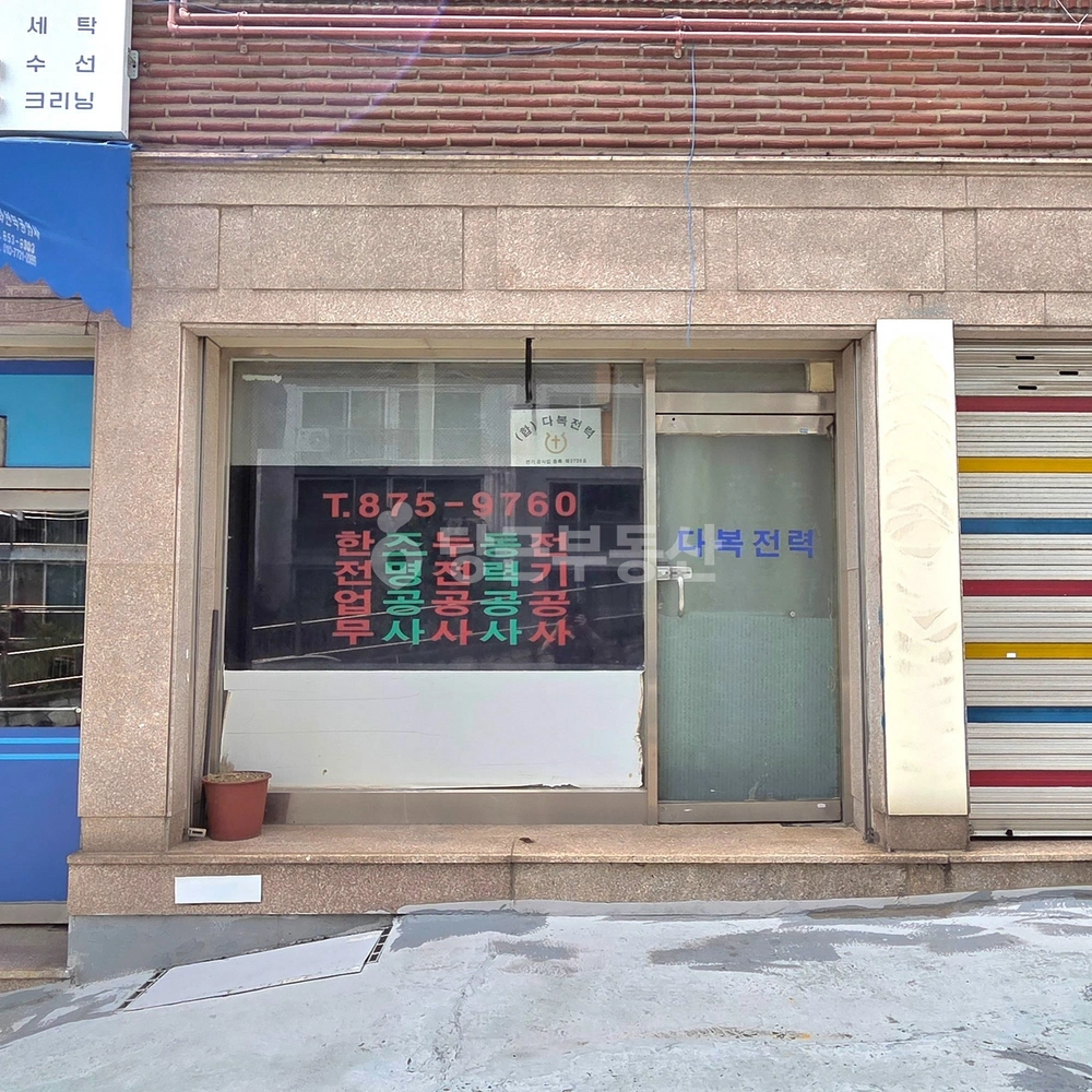 서울특별시 관악구 신림동 상가 사진 1