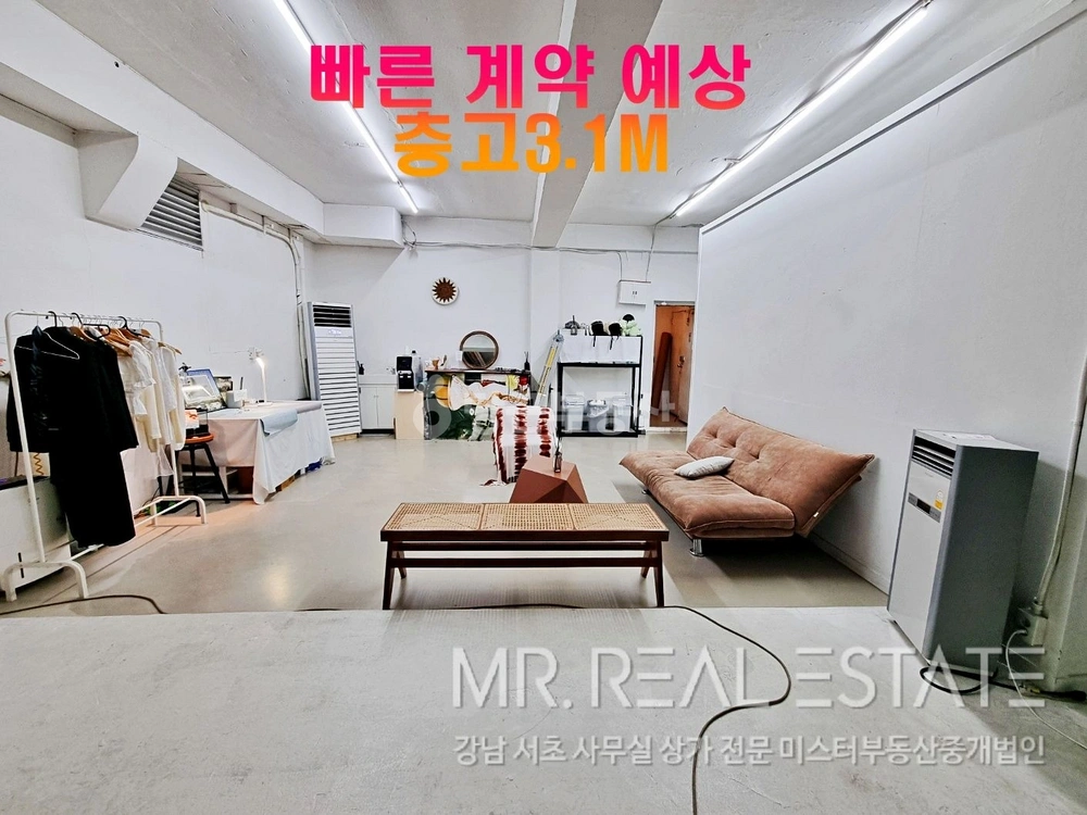 서울특별시 강남구 신사동 사무실 사진 1