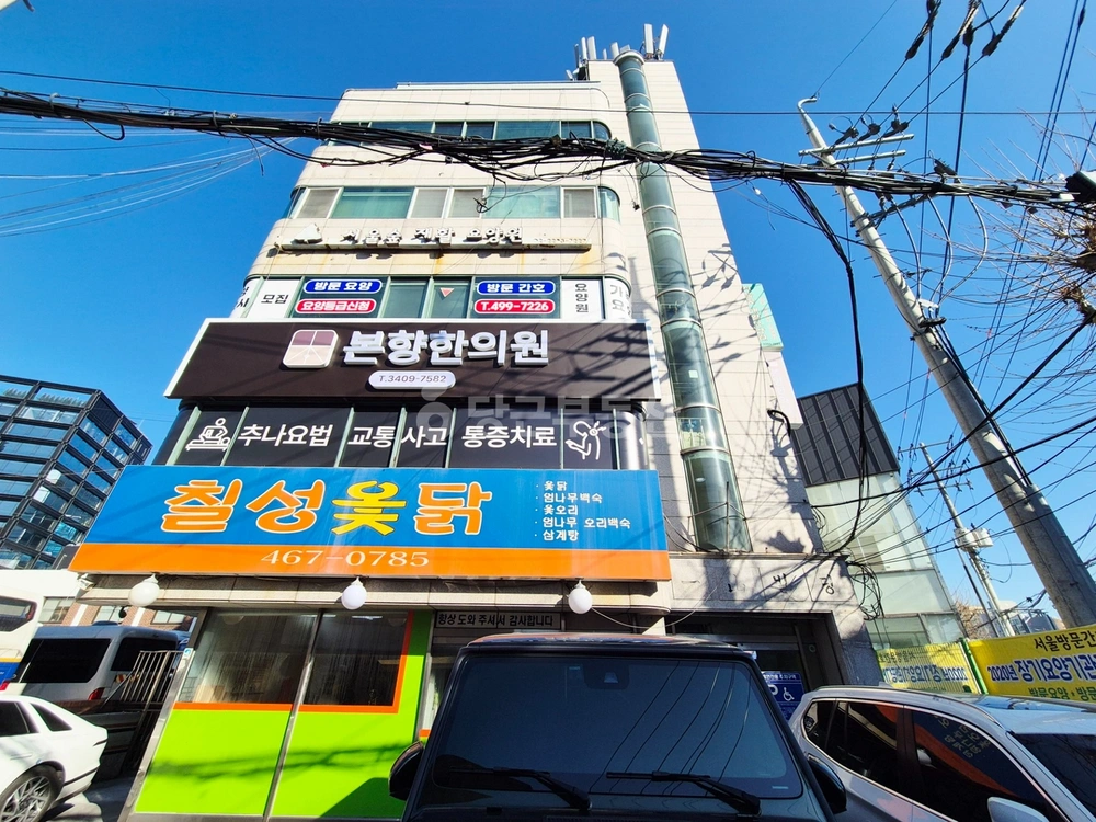 서울특별시 성동구 성수동2가 사무실 사진 1