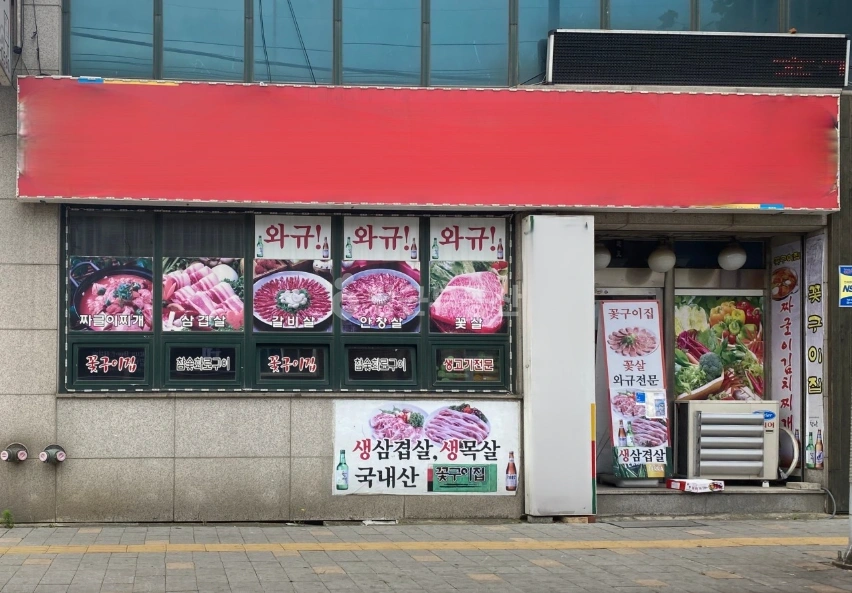 경기도 수원시 영통구 매탄동 상가 사진 1