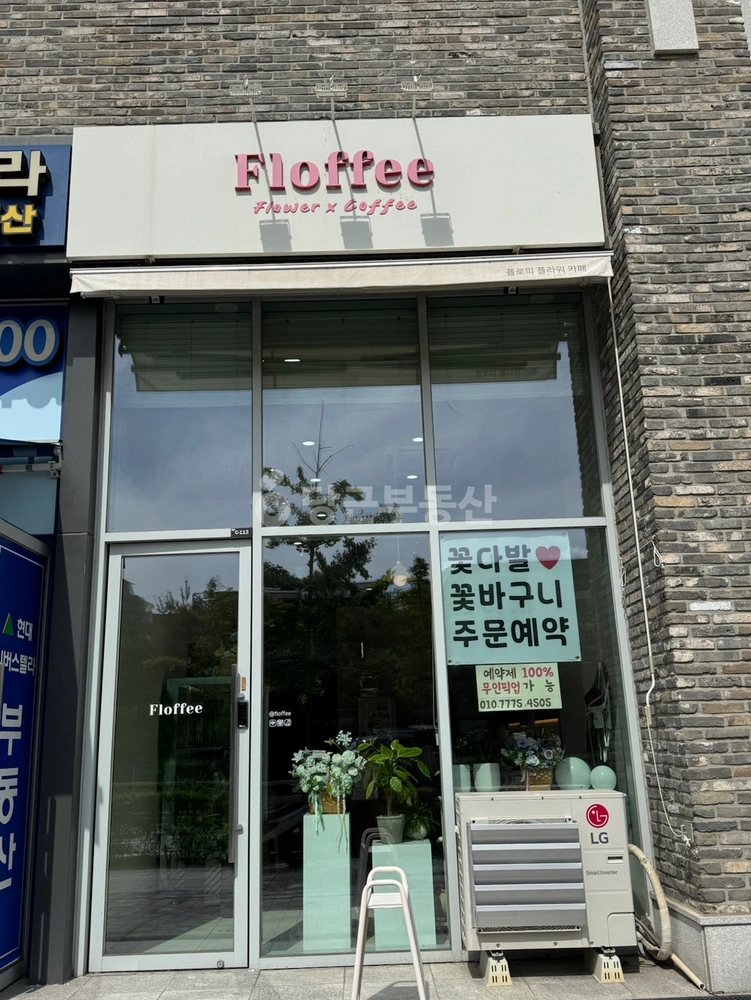경기도 하남시 덕풍동 상가 사진 1