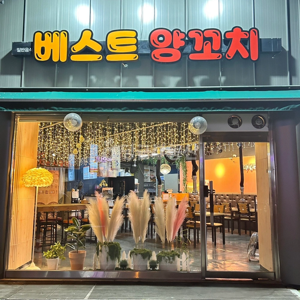 충청북도 청주시 청원구 율량동 상가 사진 1