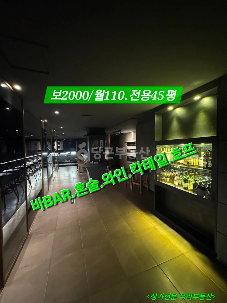 경상남도 김해시 삼계동 상가 사진 1