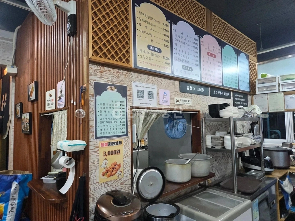 전북특별자치도 전주시 완산구 삼천동1가 상가 사진 1