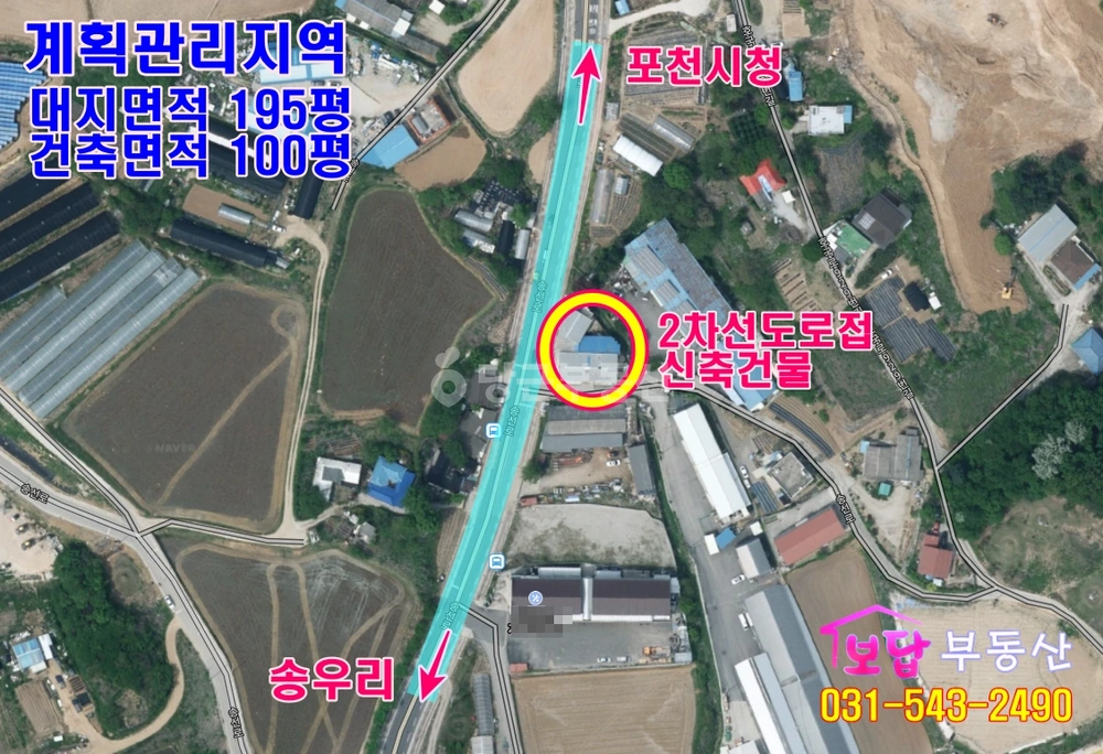 경기도 포천시 설운동 공장/창고 사진 1