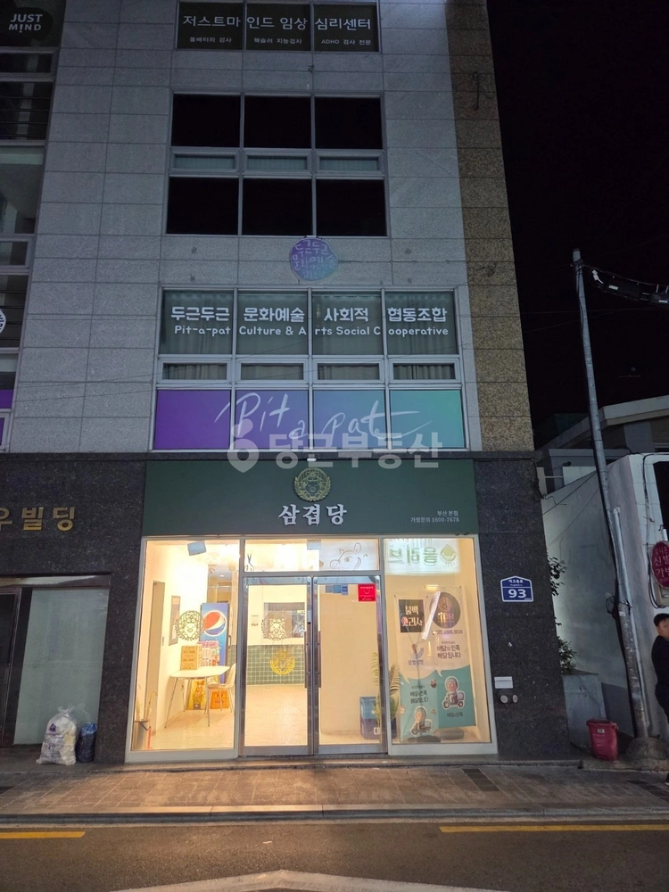 부산광역시 동래구 온천동 상가 사진 1