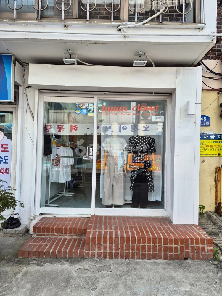 서울특별시 용산구 후암동 상가 사진 1