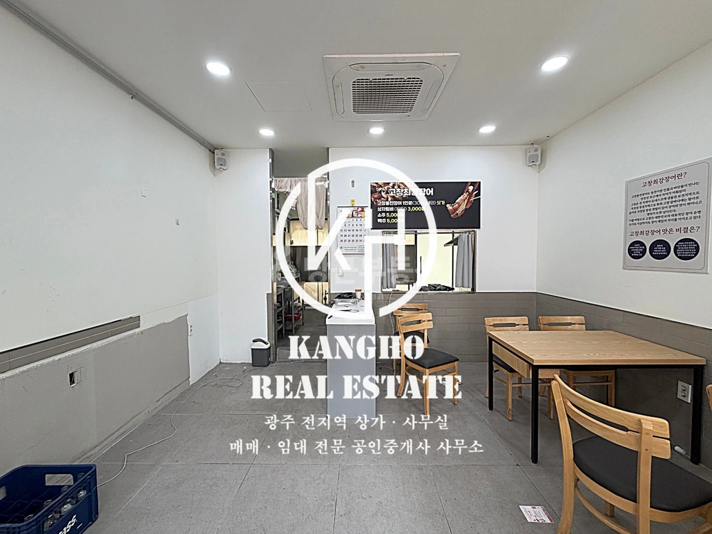전남광주통합특별시 광산구 신창동 상가 사진 1