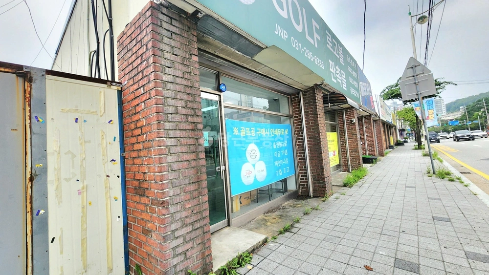 경기도 용인시 기흥구 상하동 상가 사진 1