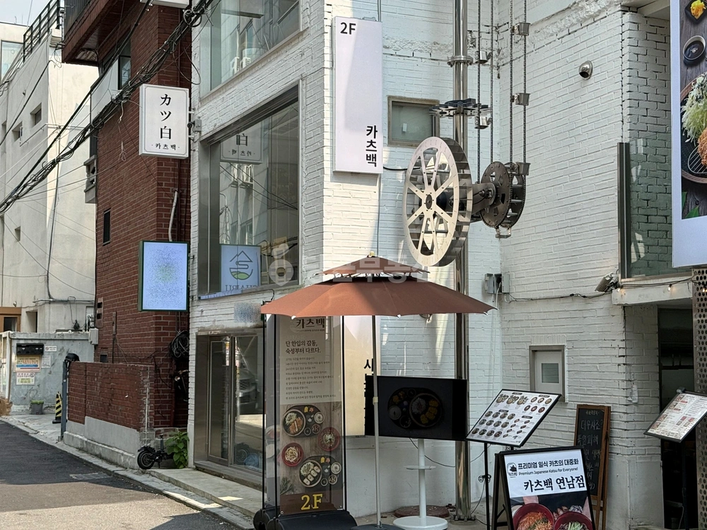 서울특별시 마포구 연남동 상가 사진 1