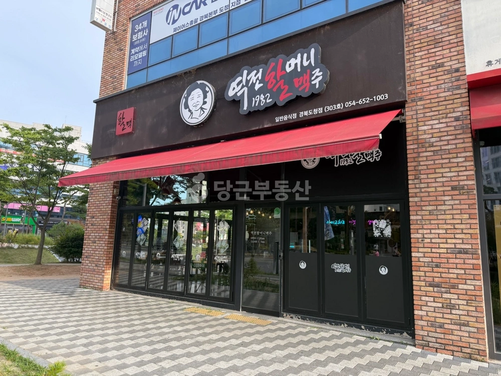 경상북도 예천군 호명읍 상가 사진 1