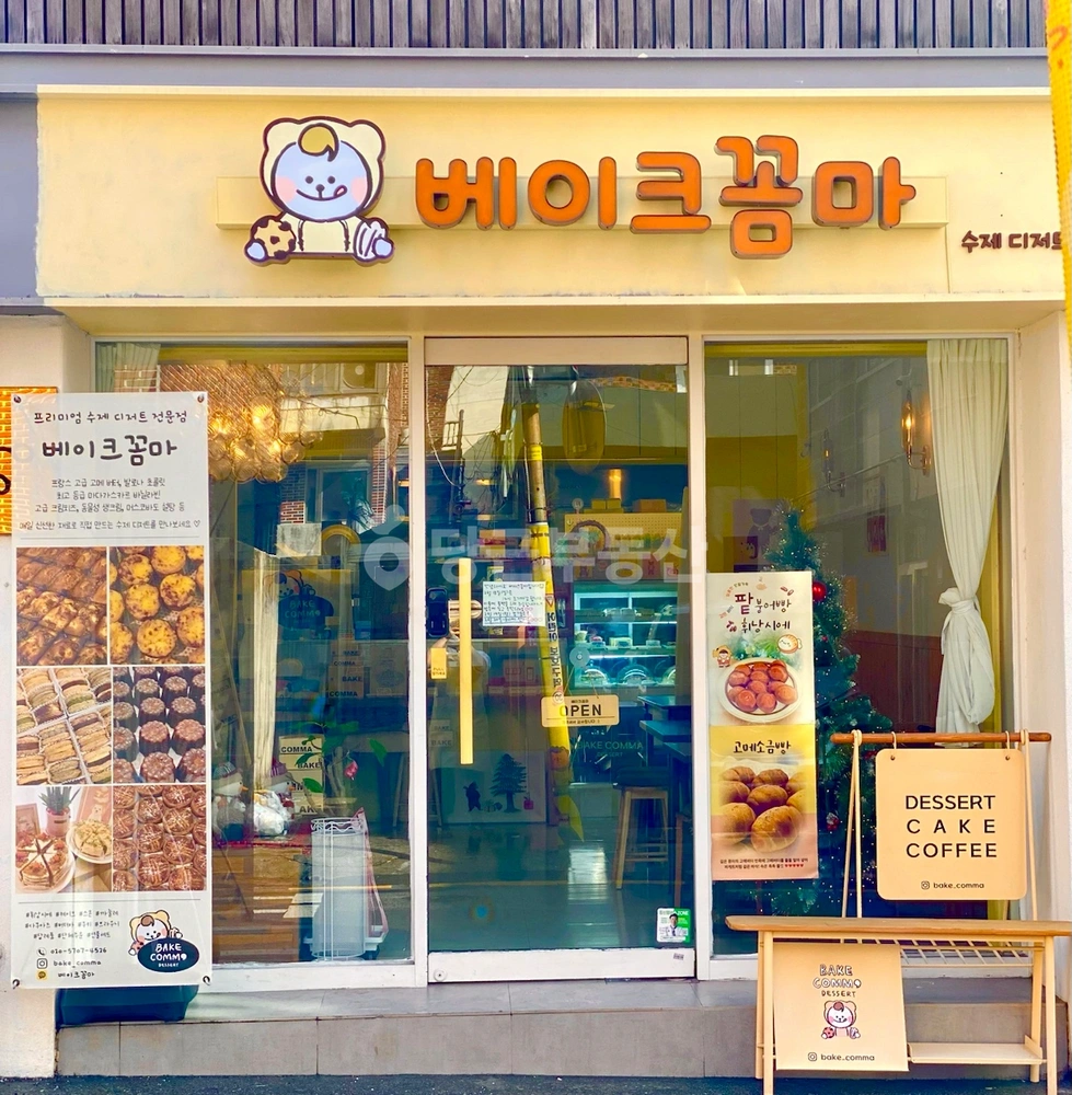 부산광역시 수영구 광안동 상가 사진 1