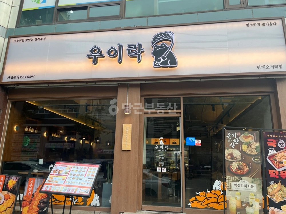 경기도 성남시 중원구 금광동 상가 사진 1