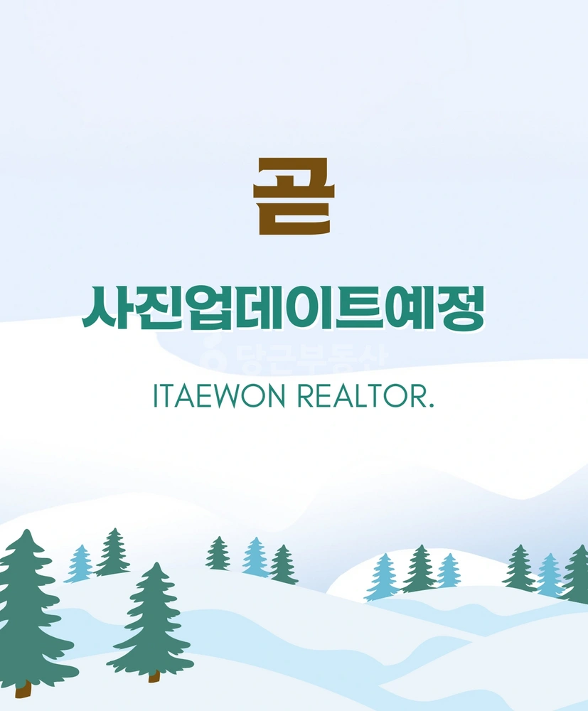서울특별시 용산구 이태원동 원룸 사진 1